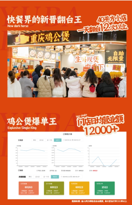 360桌面截图20240403173109.jpg