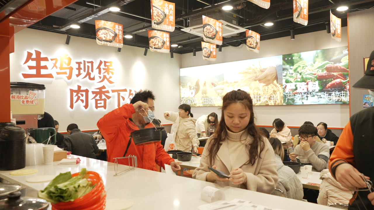渝八两重庆鸡公煲