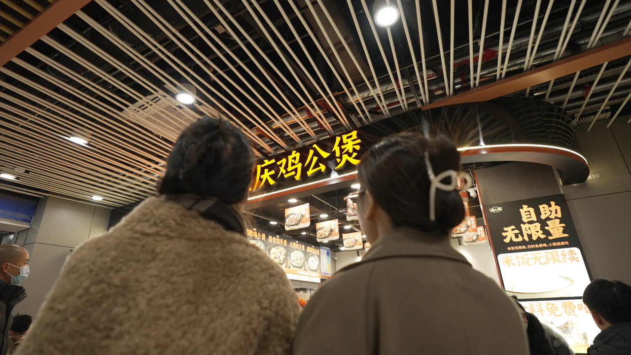 渝八两重庆鸡公煲总部 