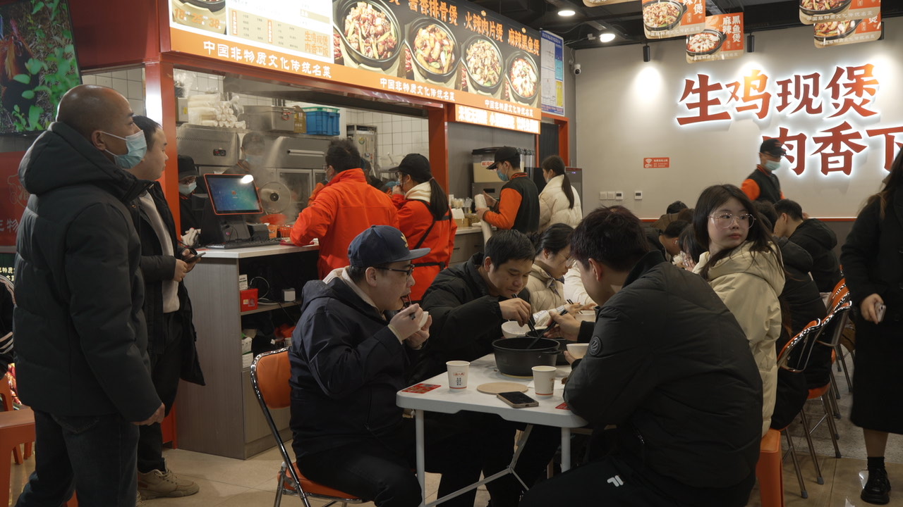 渝八两重庆鸡公煲