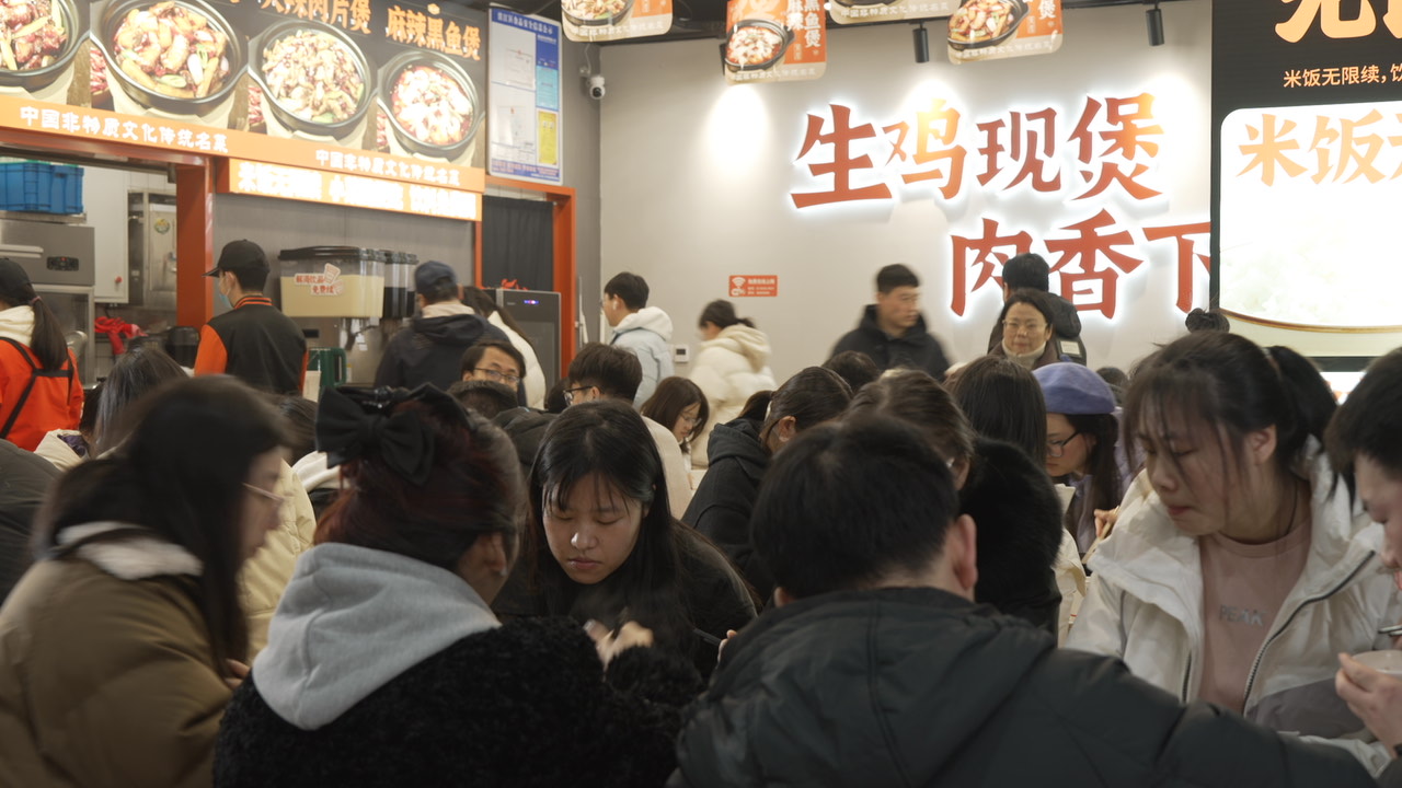 渝八两鸡公煲