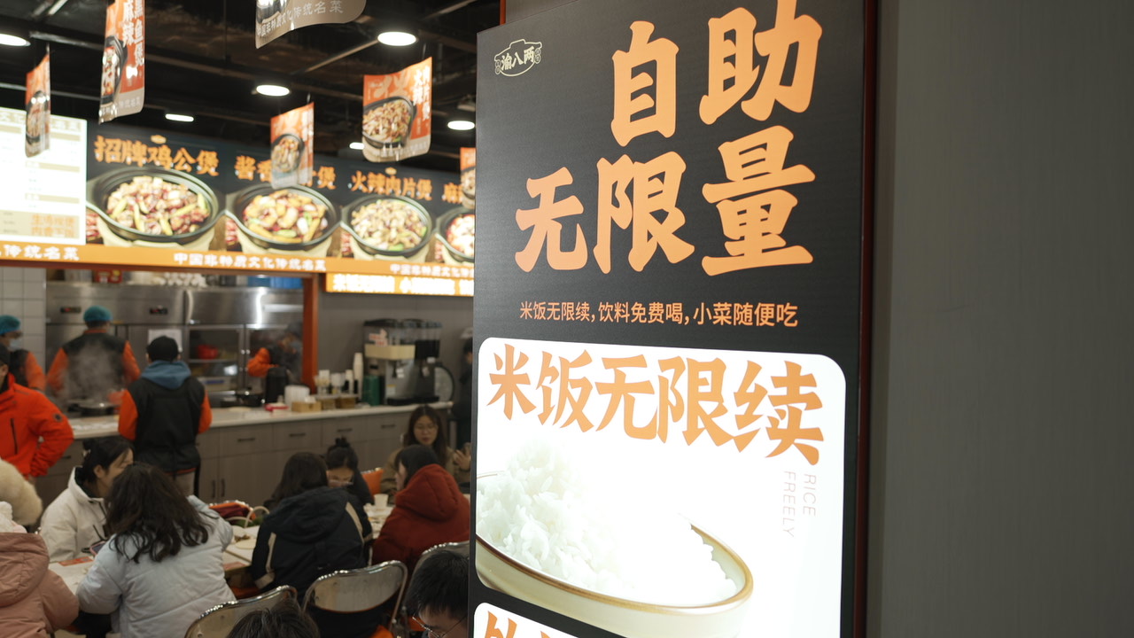 渝八两