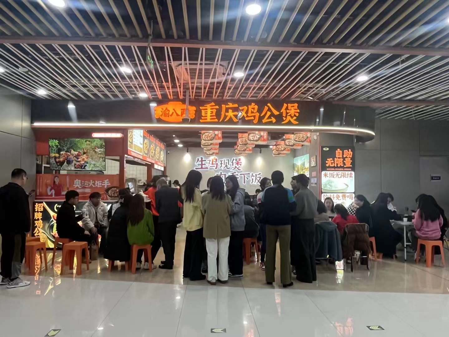 渝八两加盟费多少