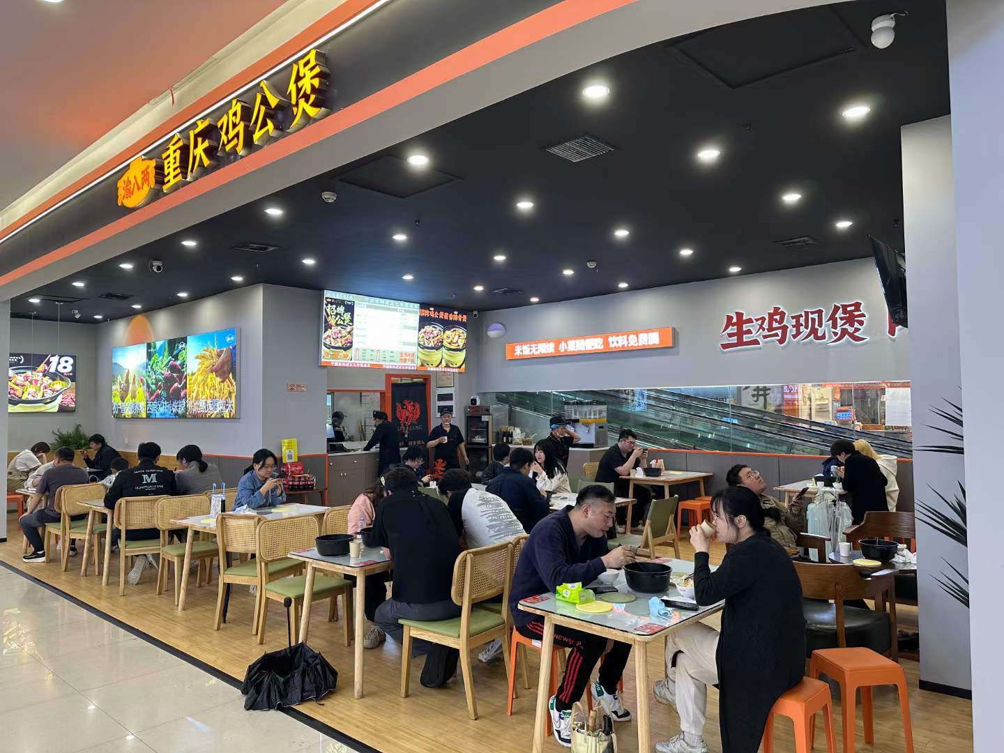 渝八两重庆鸡公煲
