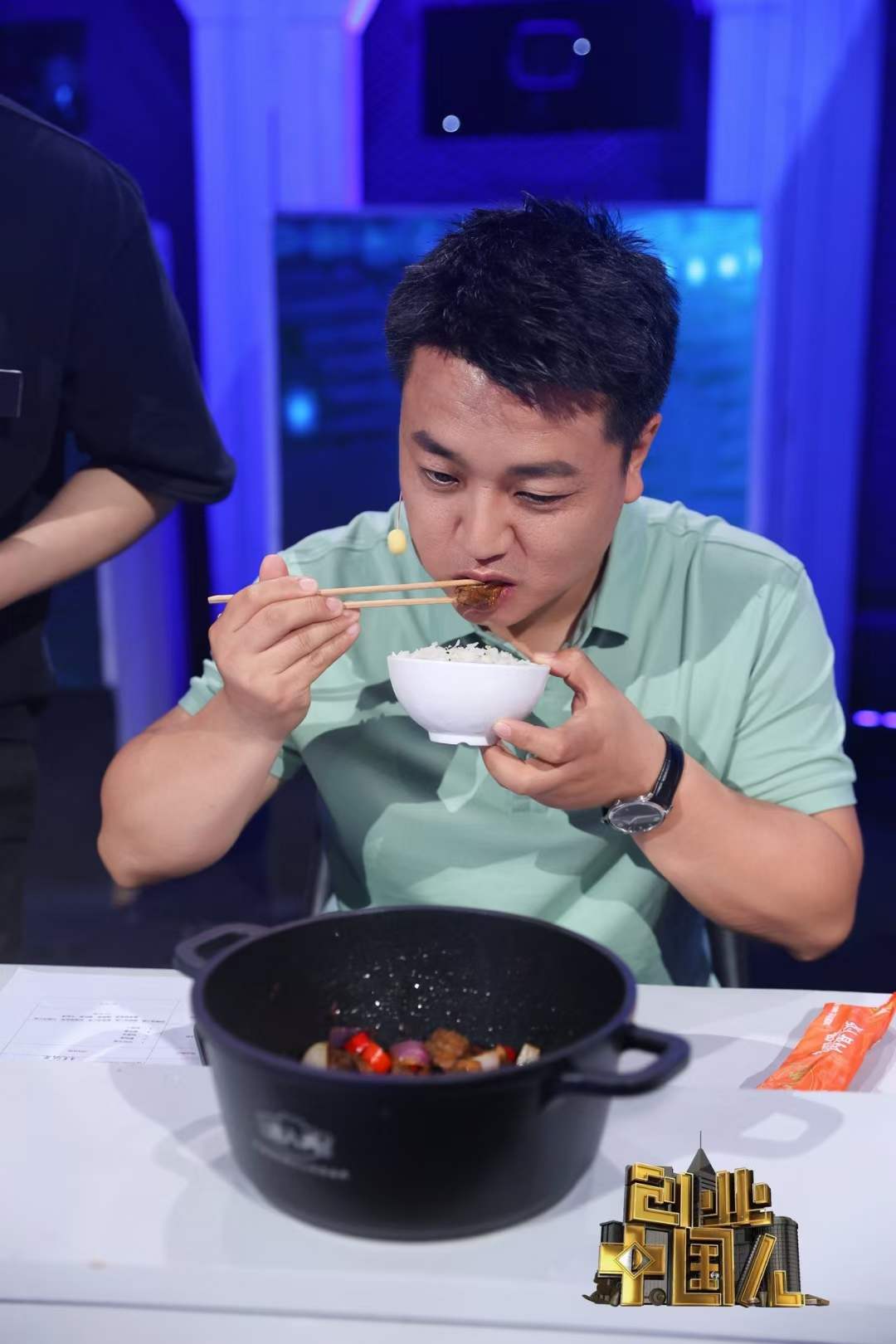 创业中国人渝八两