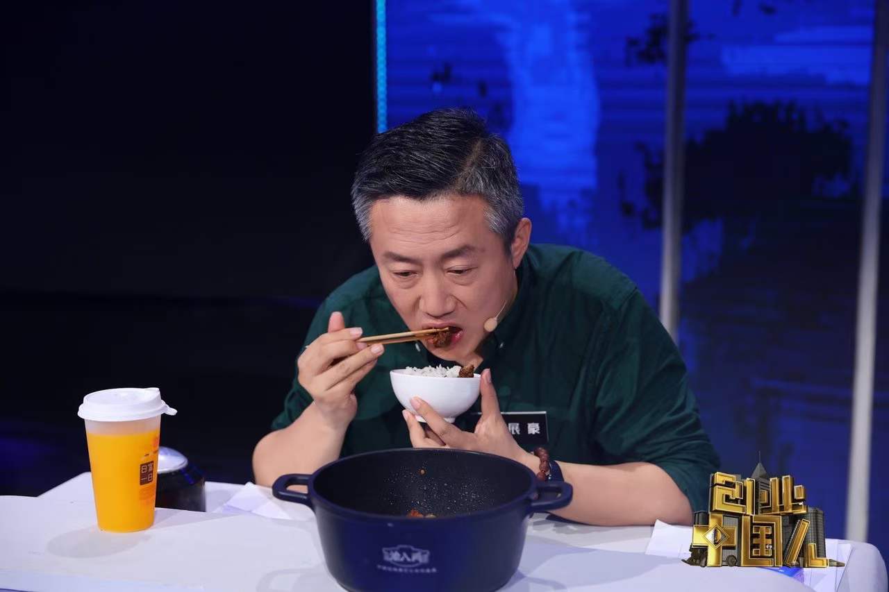 创业中国人渝八两
