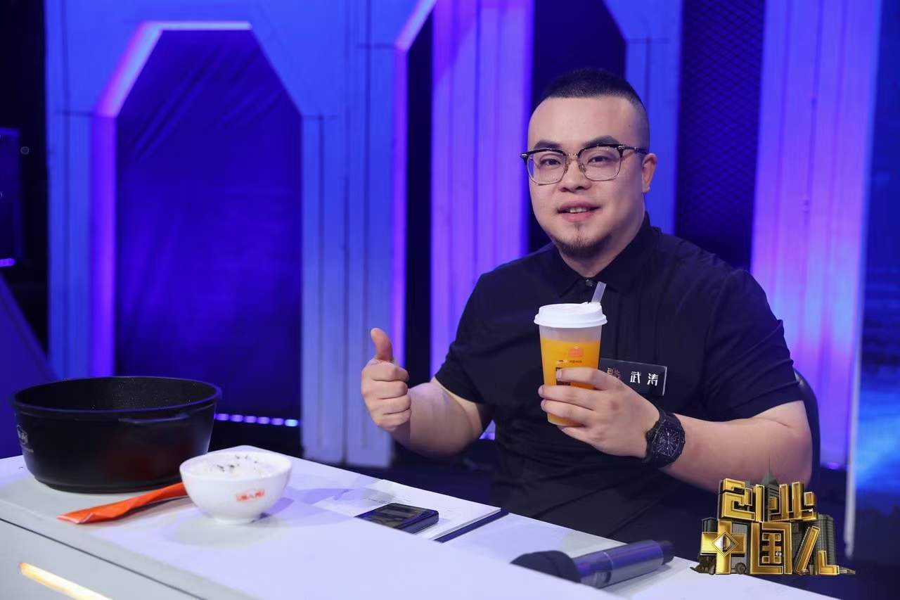 创业中国人渝八两