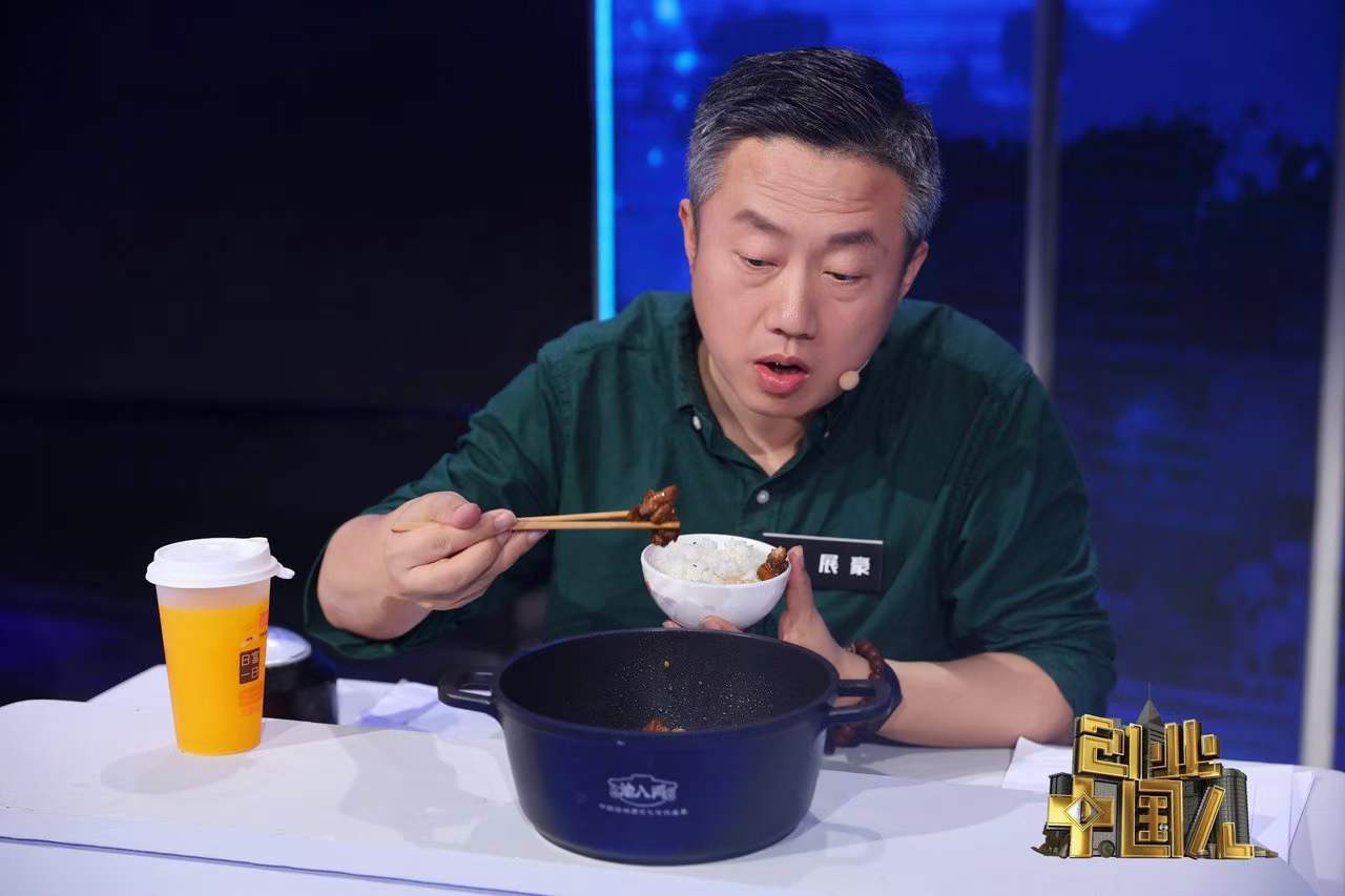 创业中国人渝八两