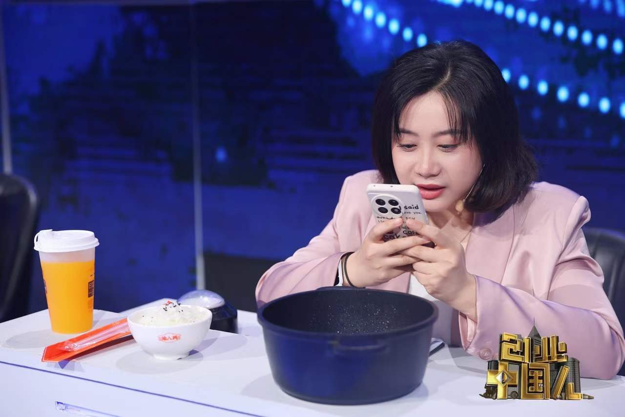 创业中国人渝八两