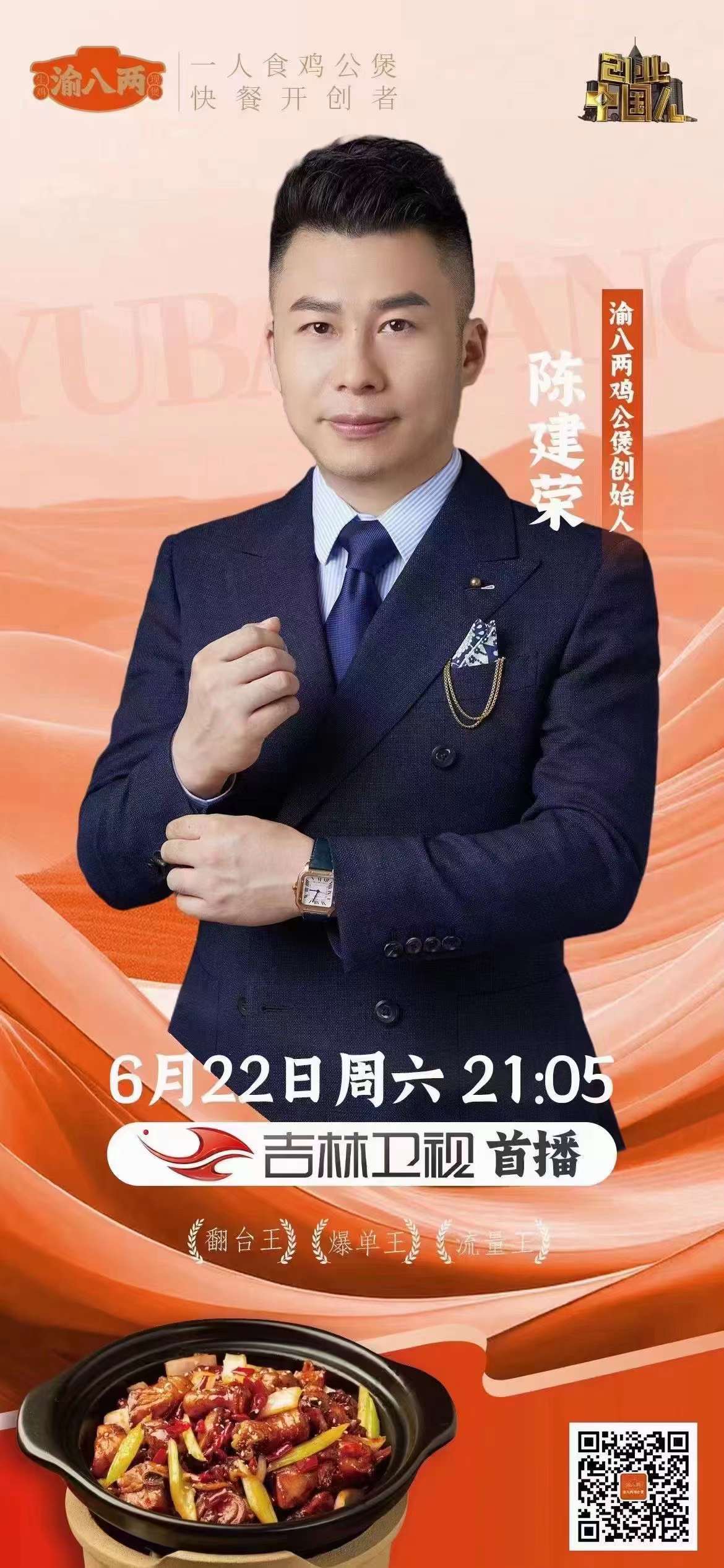 微信图片_20240620184557.jpg