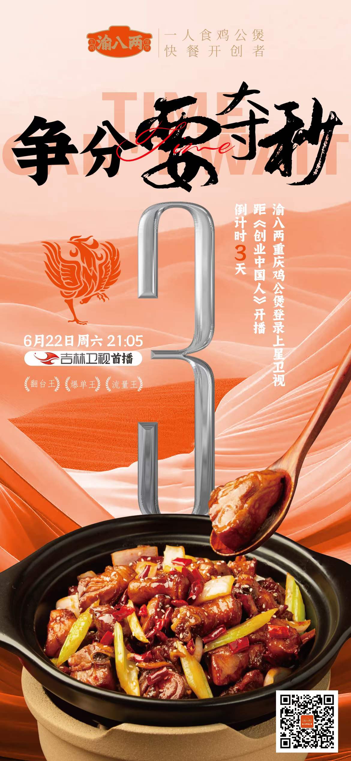 1718880483793053020.jpg 微信图片_20240620184610.jpg