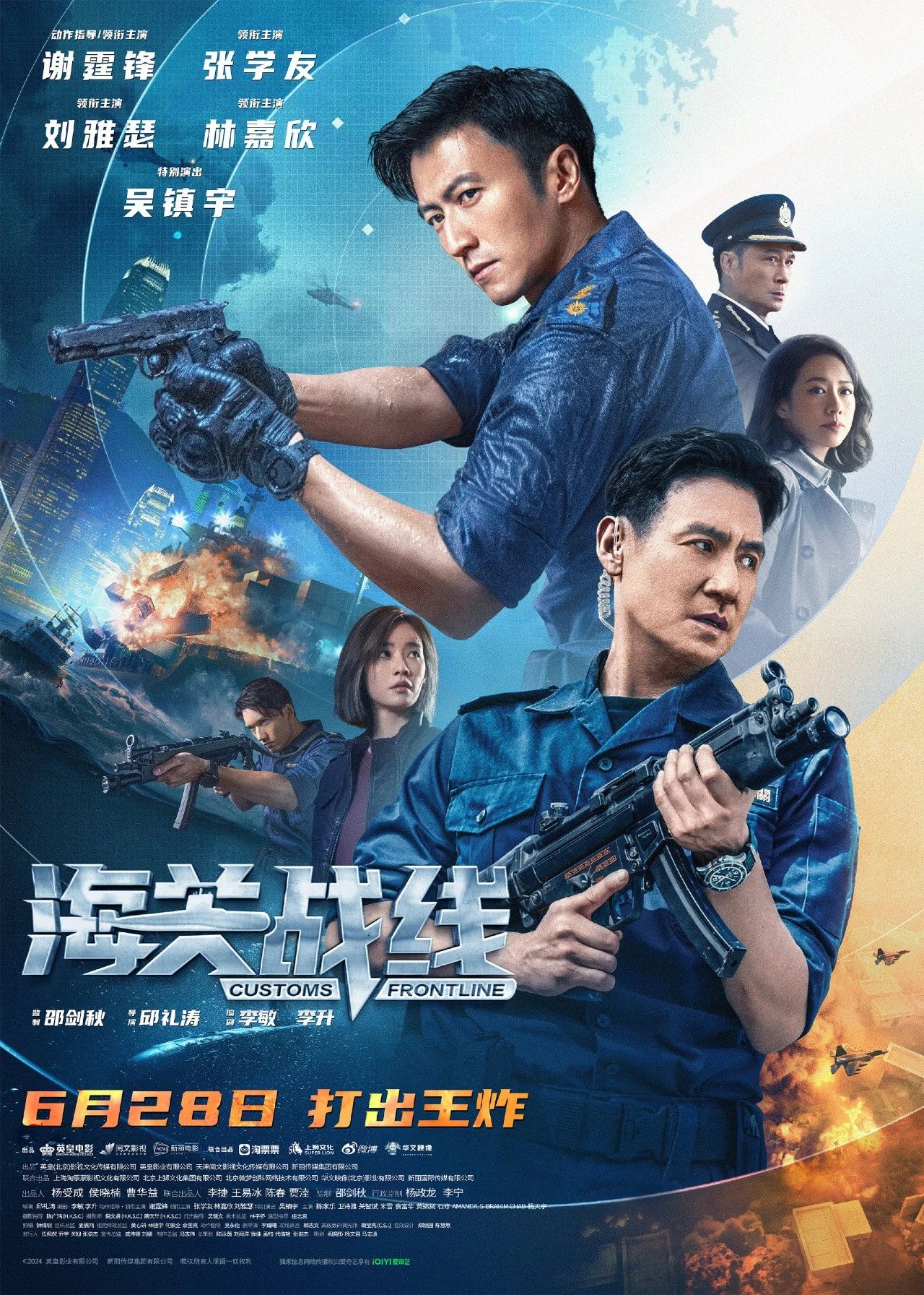 360桌面截图20240305101948.jpg