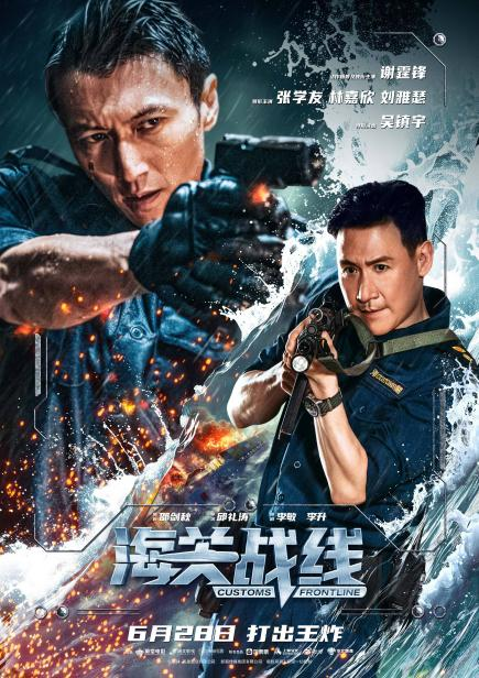 微信图片_20240627102256.png
