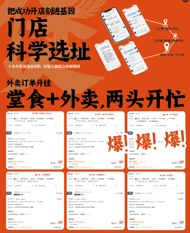 微信图片_20240701170152.png