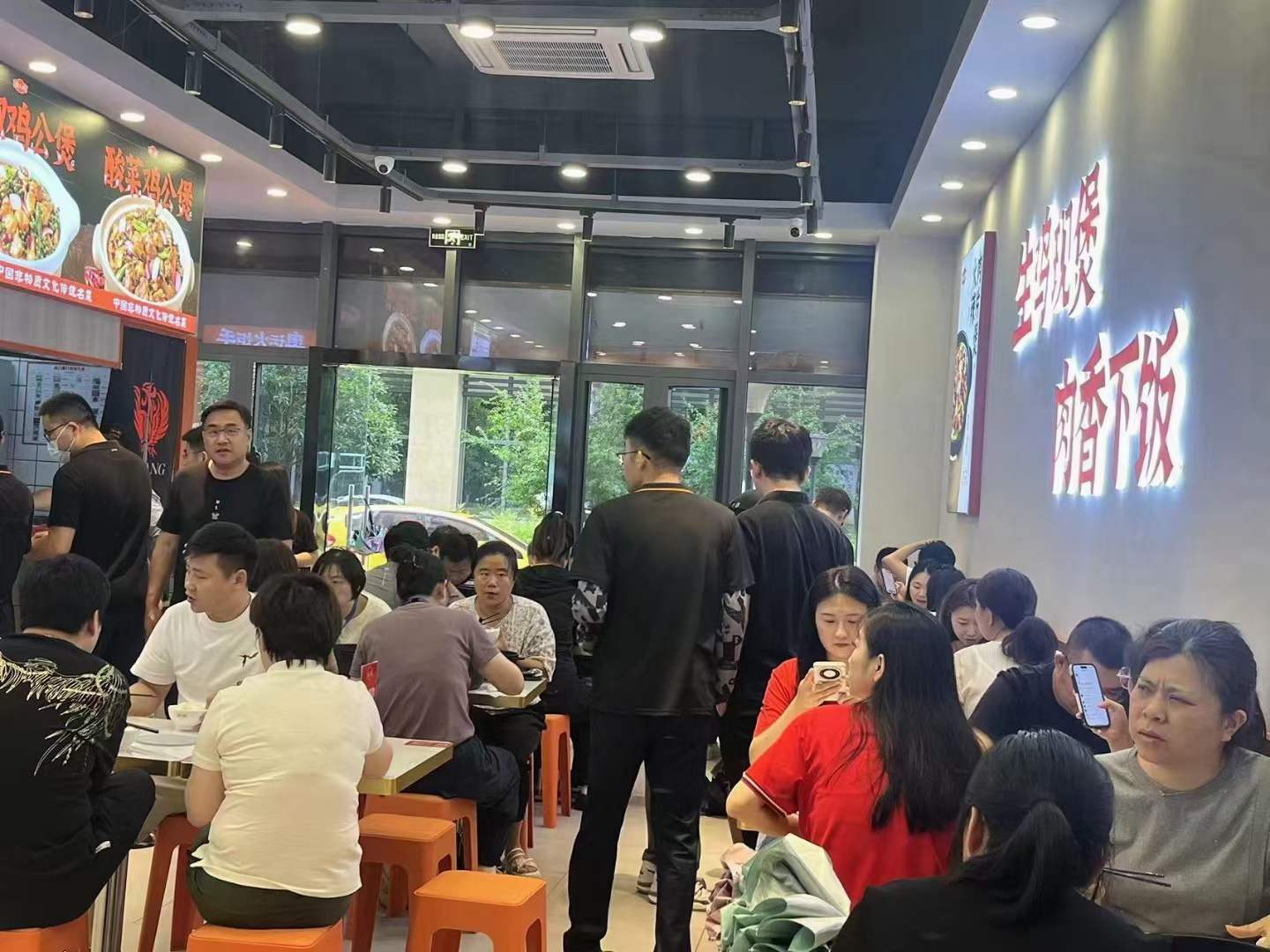 渝八两鸡公煲店