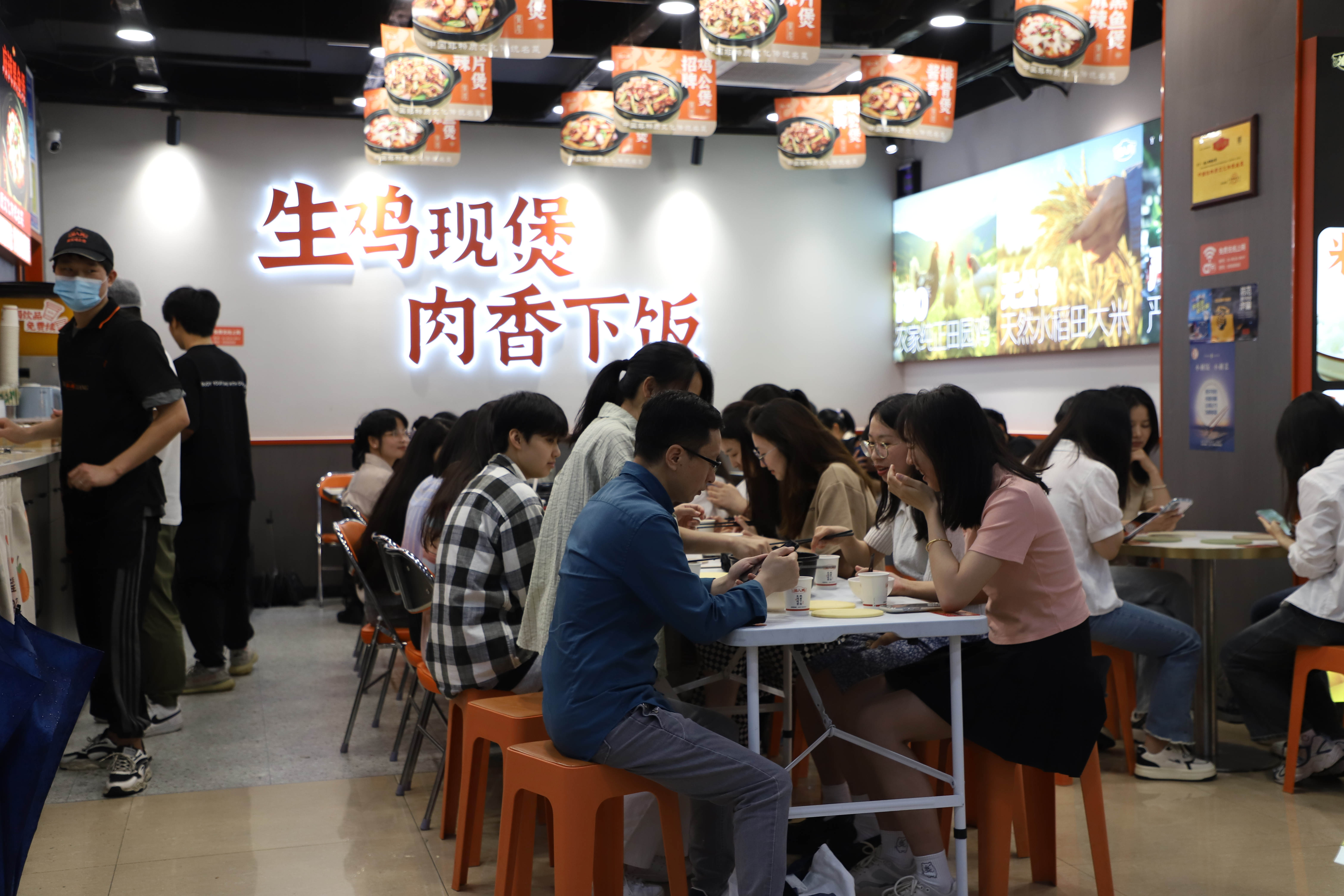渝八两鸡公煲