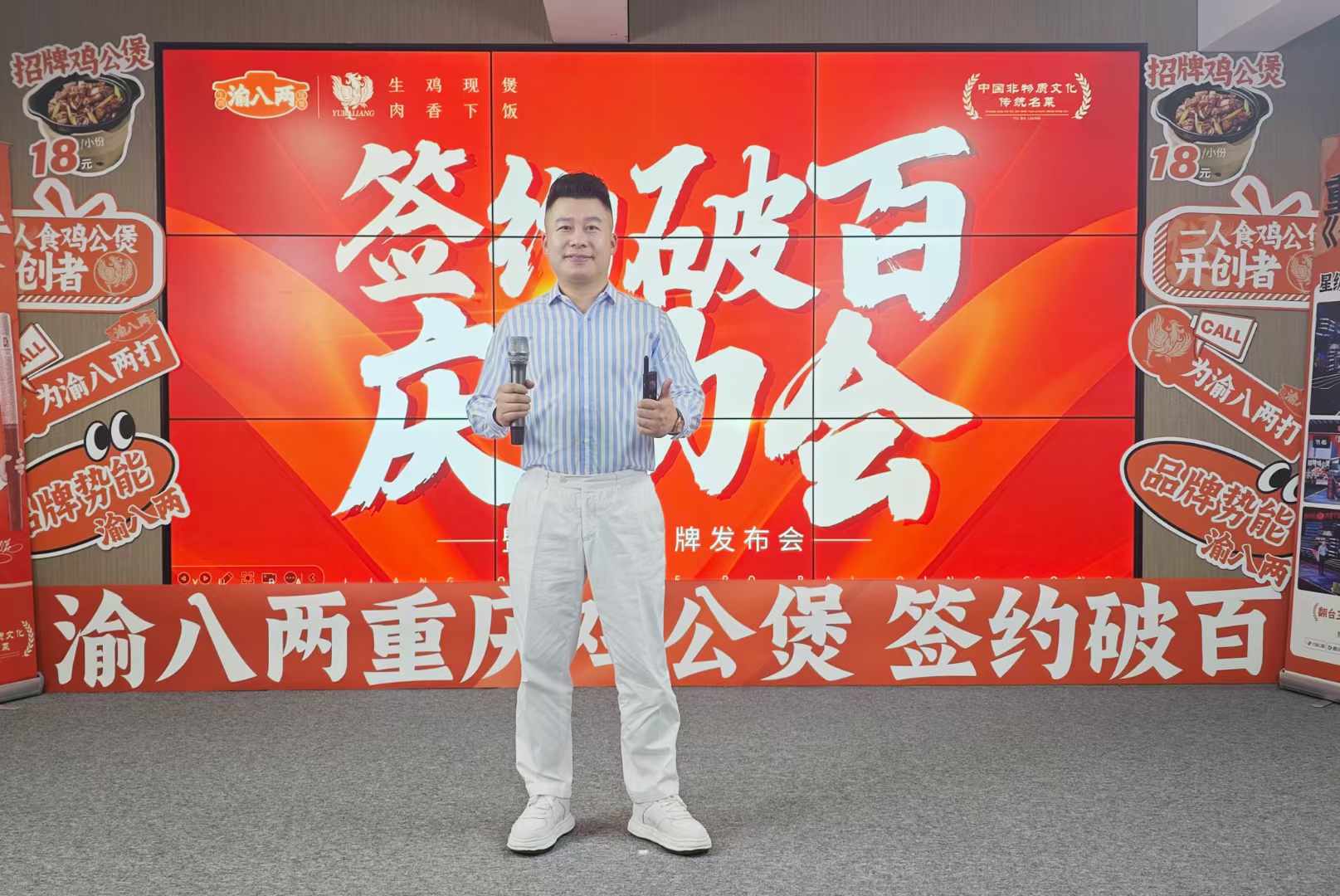  2024年终签约破百家