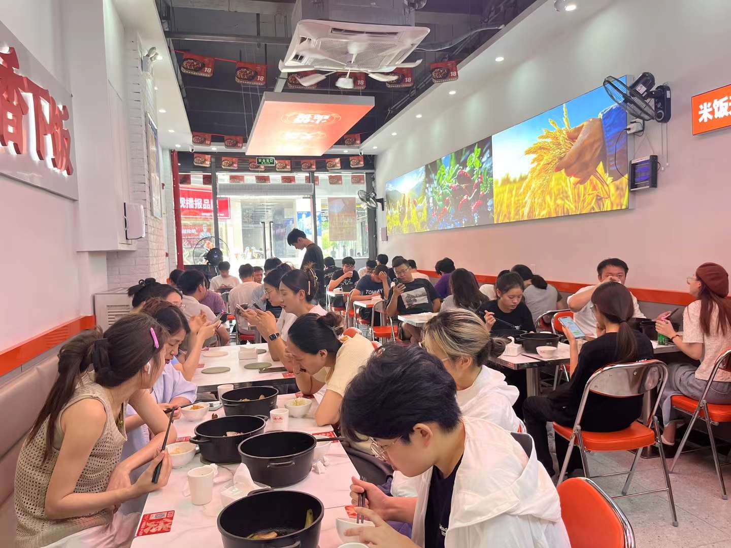 重庆鸡公煲
