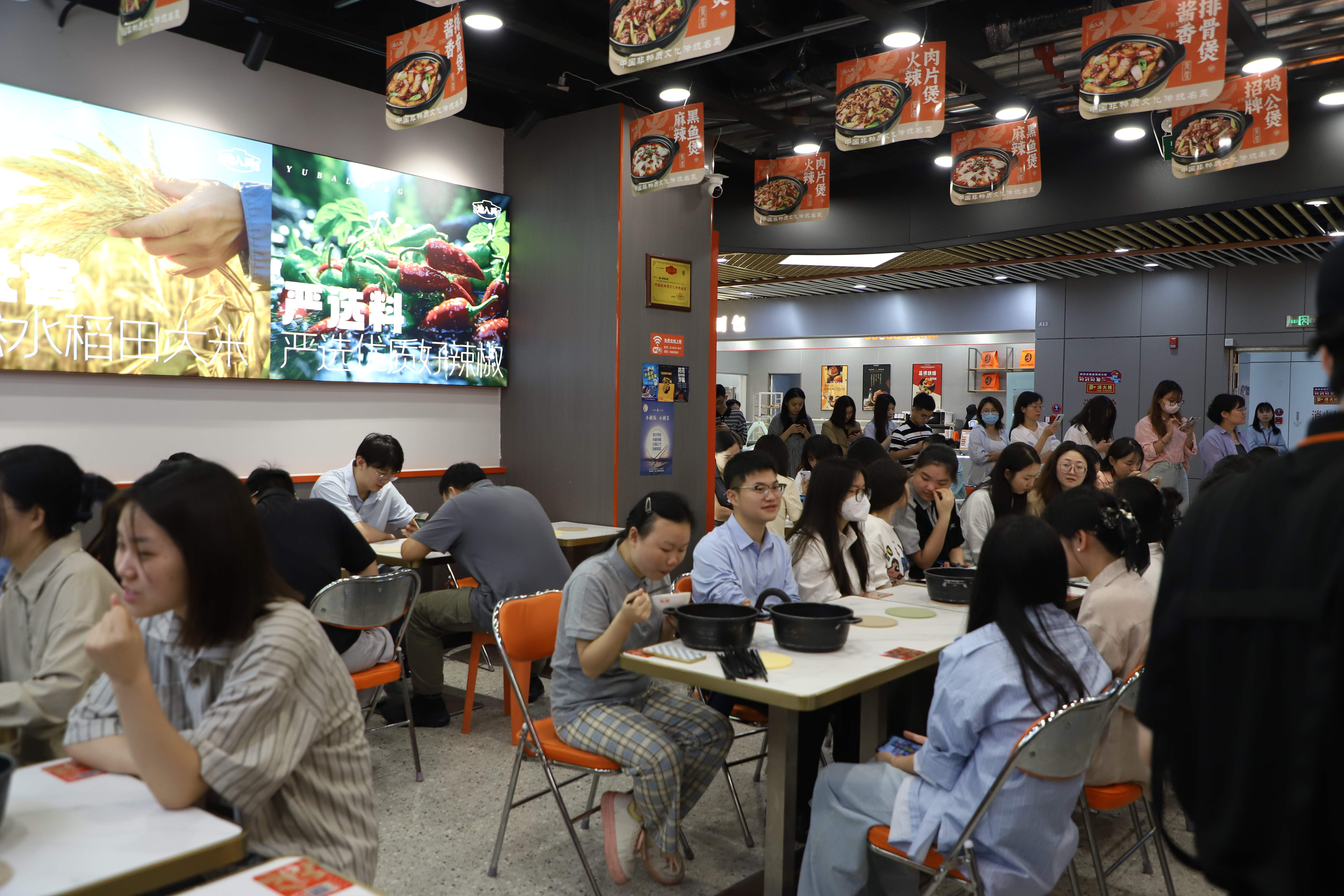 渝八两上海康桥环桥路店