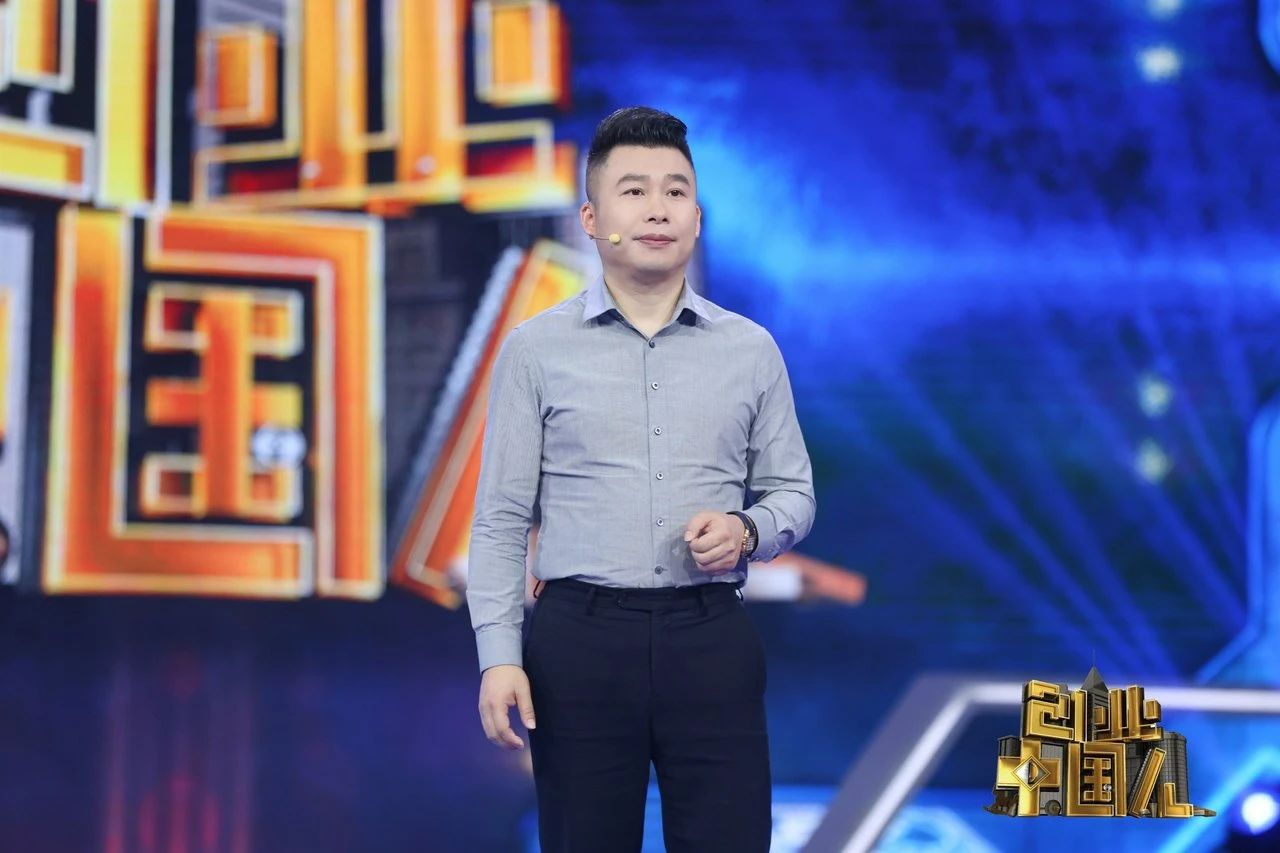 创业中国人渝八两重庆鸡公煲