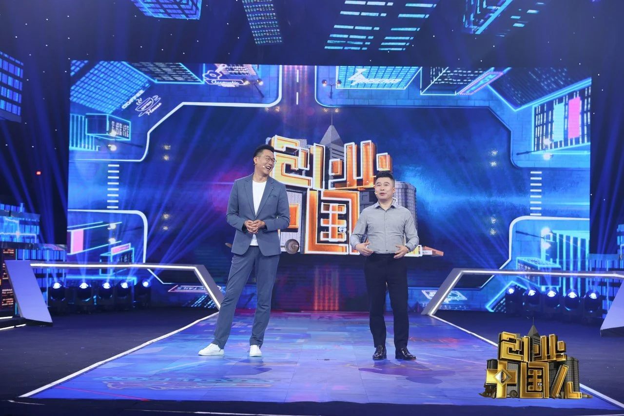 创业中国人渝八两重庆鸡公煲