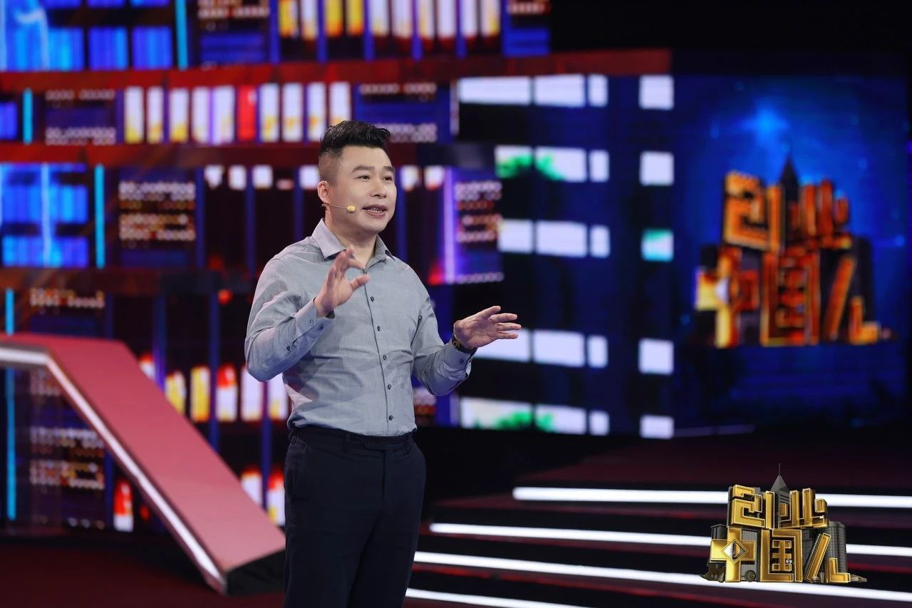 创业中国人渝八两重庆鸡公煲