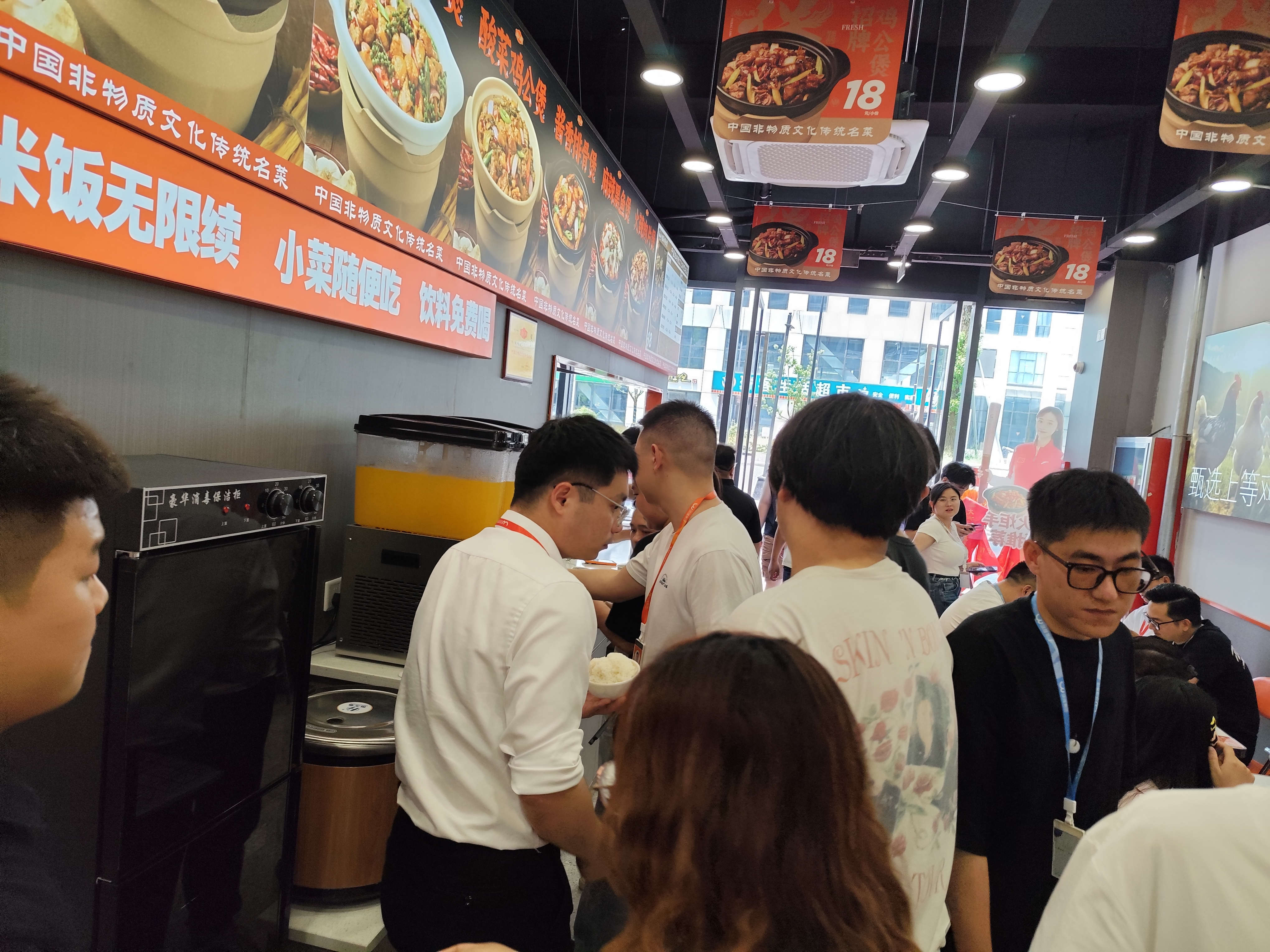 渝八两鸡公煲店