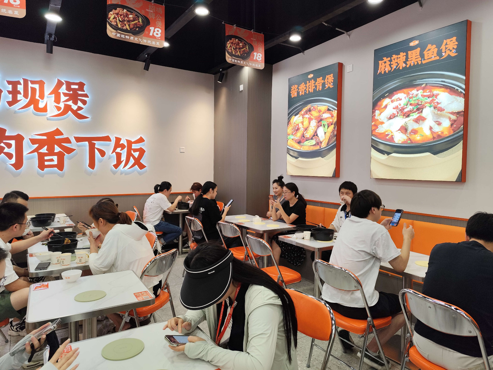 鸡公煲加盟费