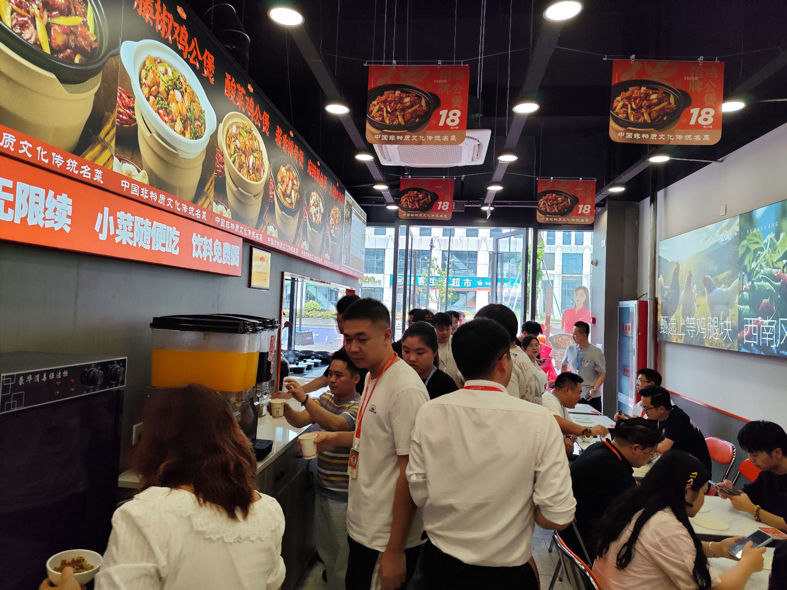 渝八两鸡公煲