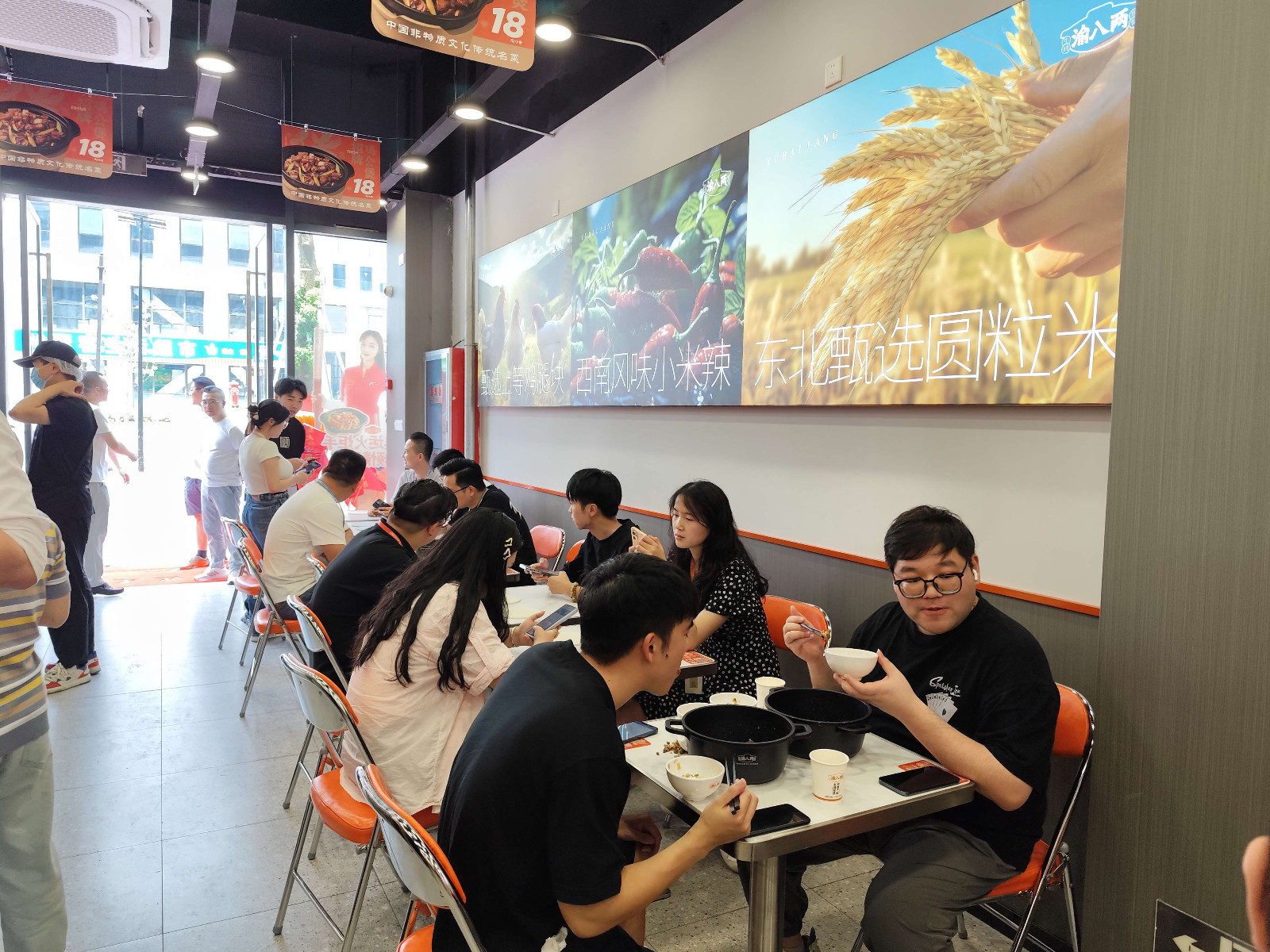 渝八两重庆鸡公煲
