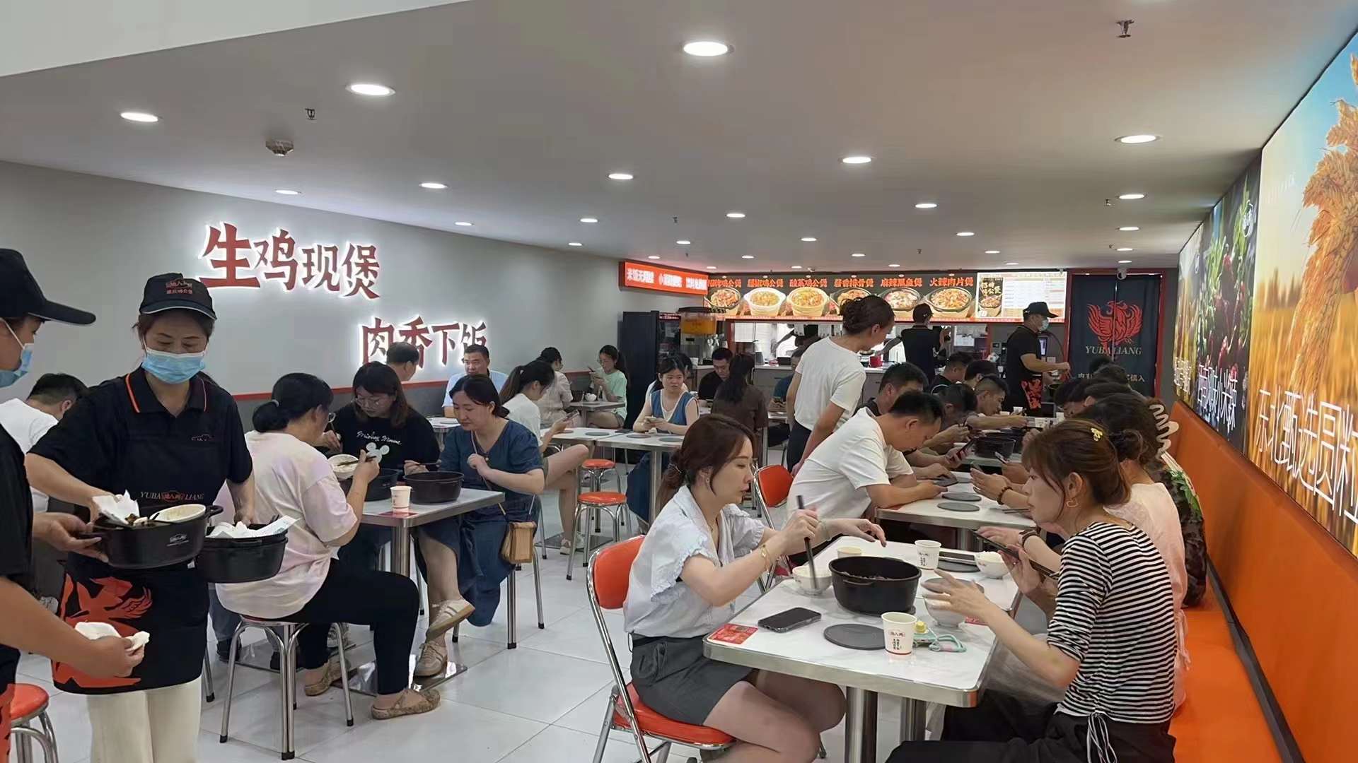 杭州渝八两鸡公煲怎么样