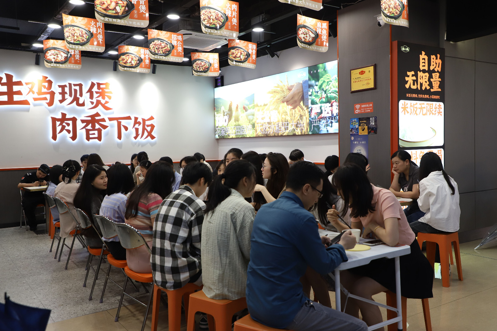 渝八两鸡公煲怎么样