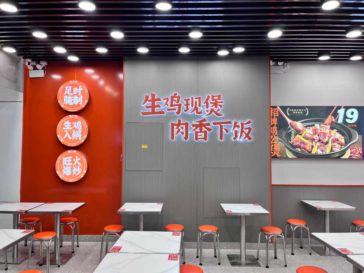 渝八两育才北路店