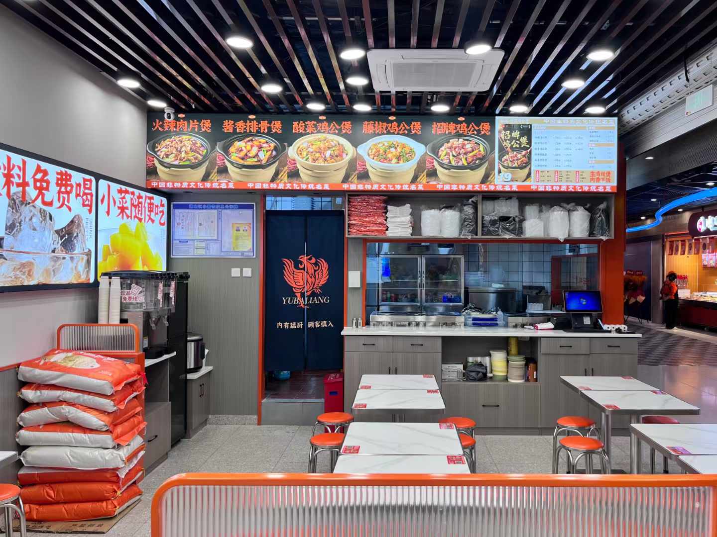 渝八两育才北路店