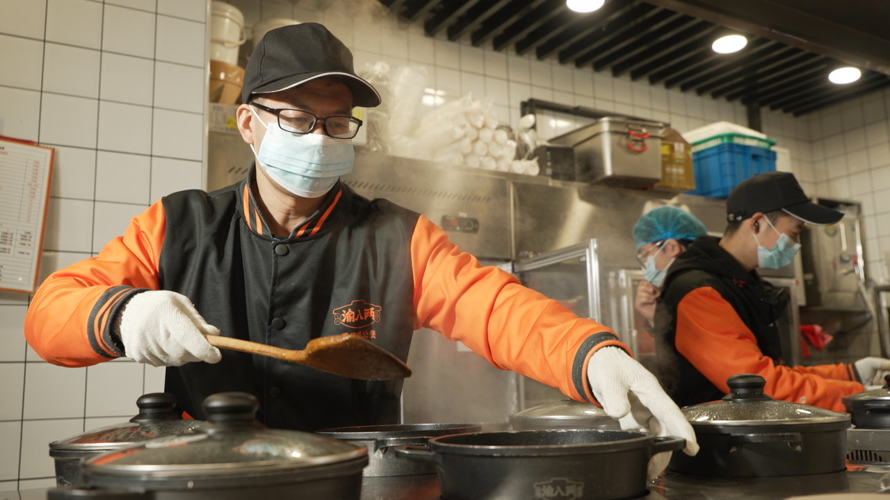 温州渝八两鸡公煲店