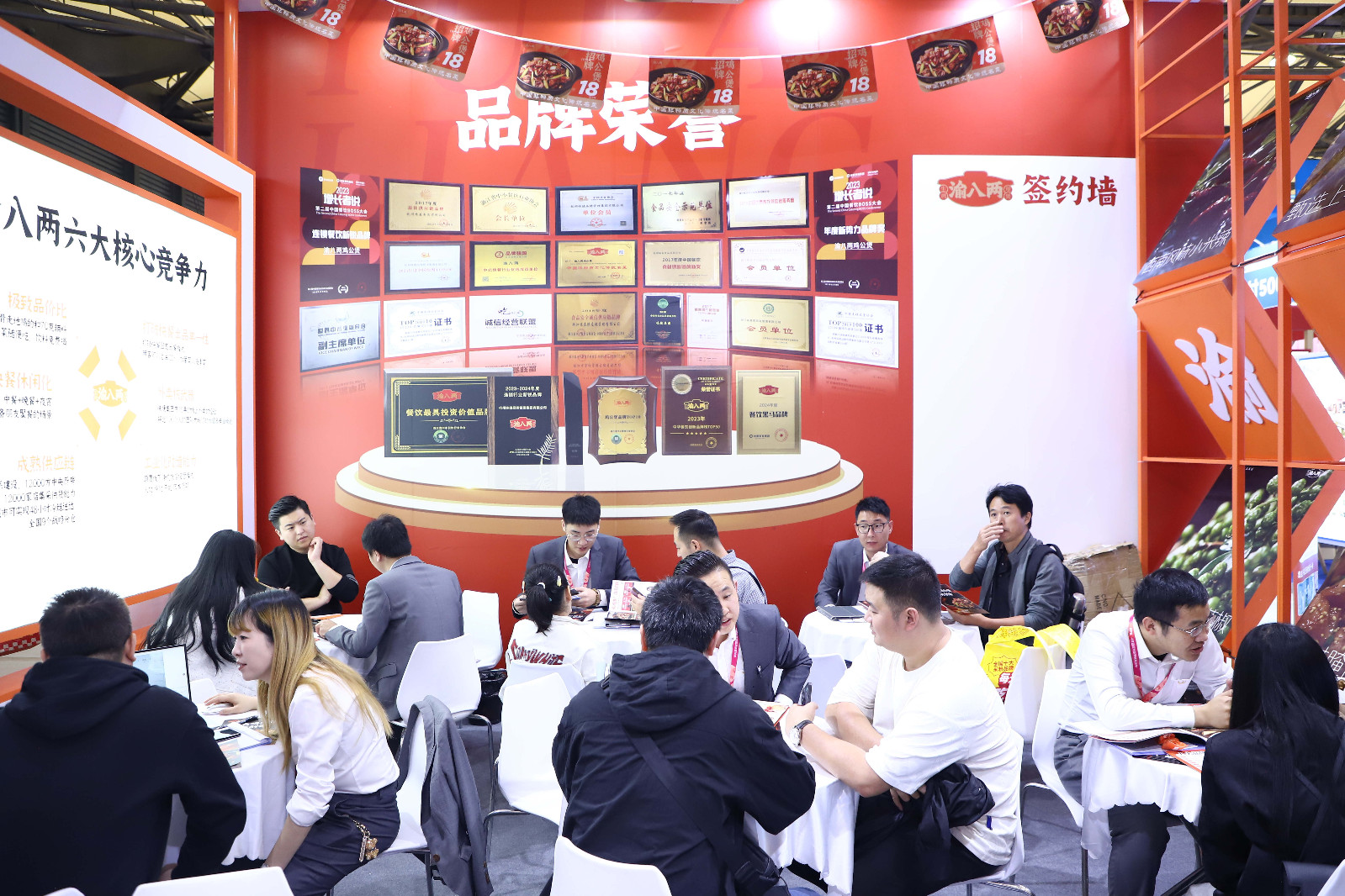 微信图片_20241112145342.jpg