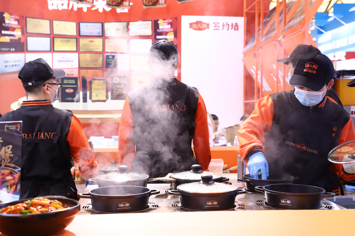 渝八两鸡公煲店