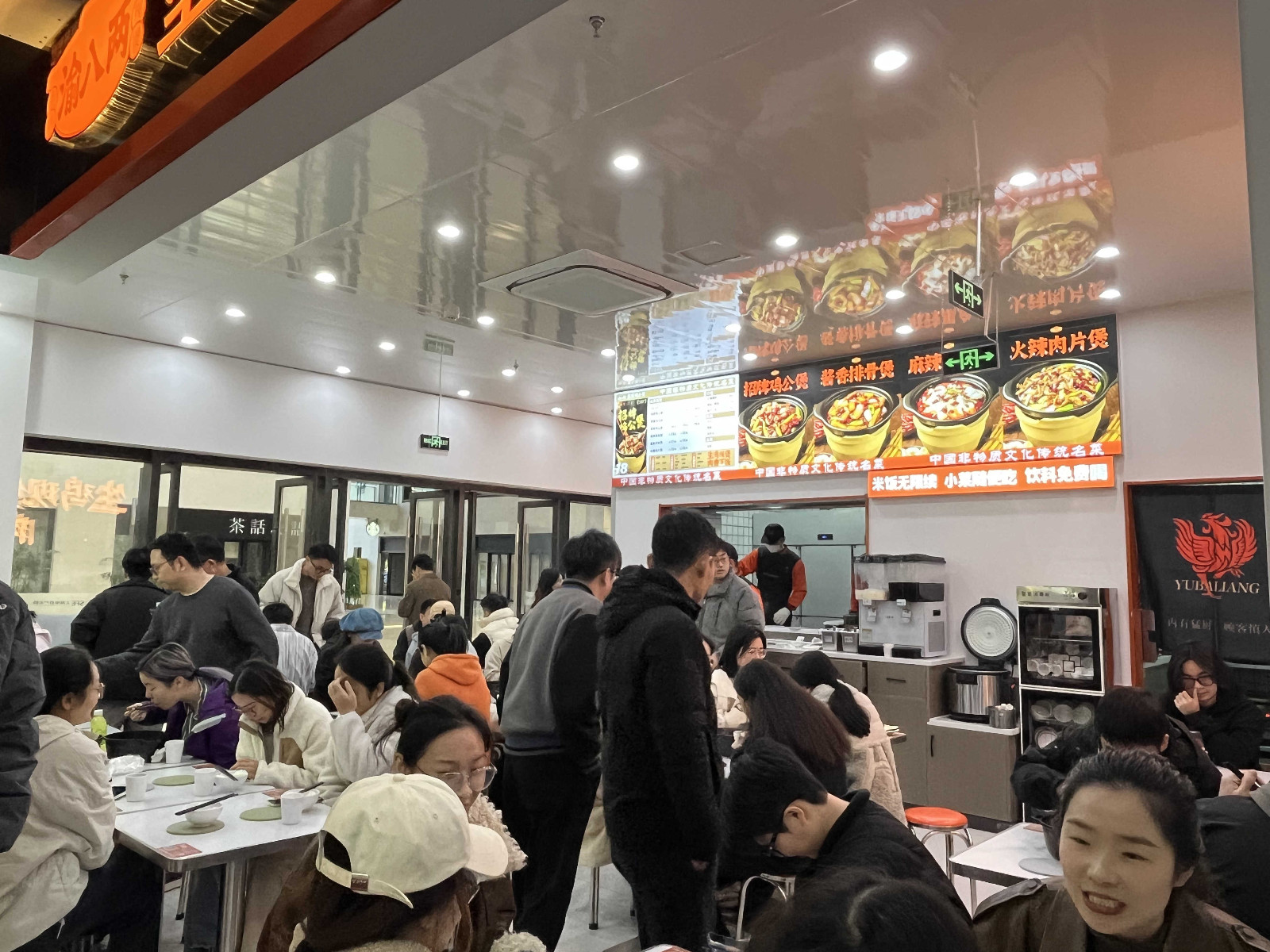 常州渝八两鸡公煲加盟