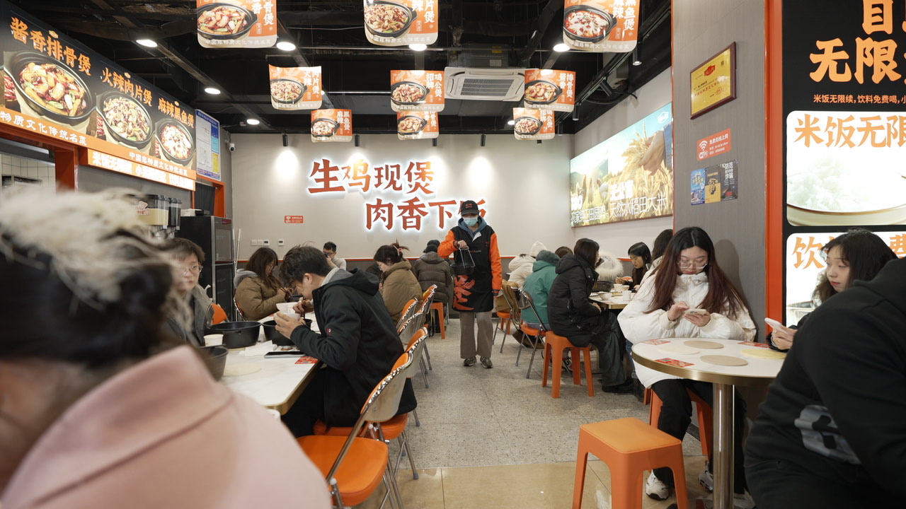 无锡渝八两鸡公煲