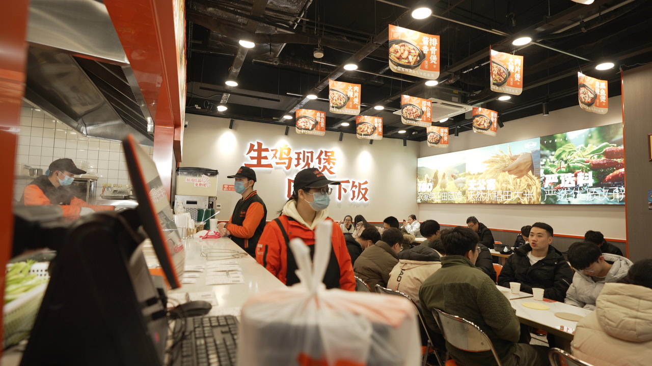 安徽省合肥市渝八两鸡公煲加盟店