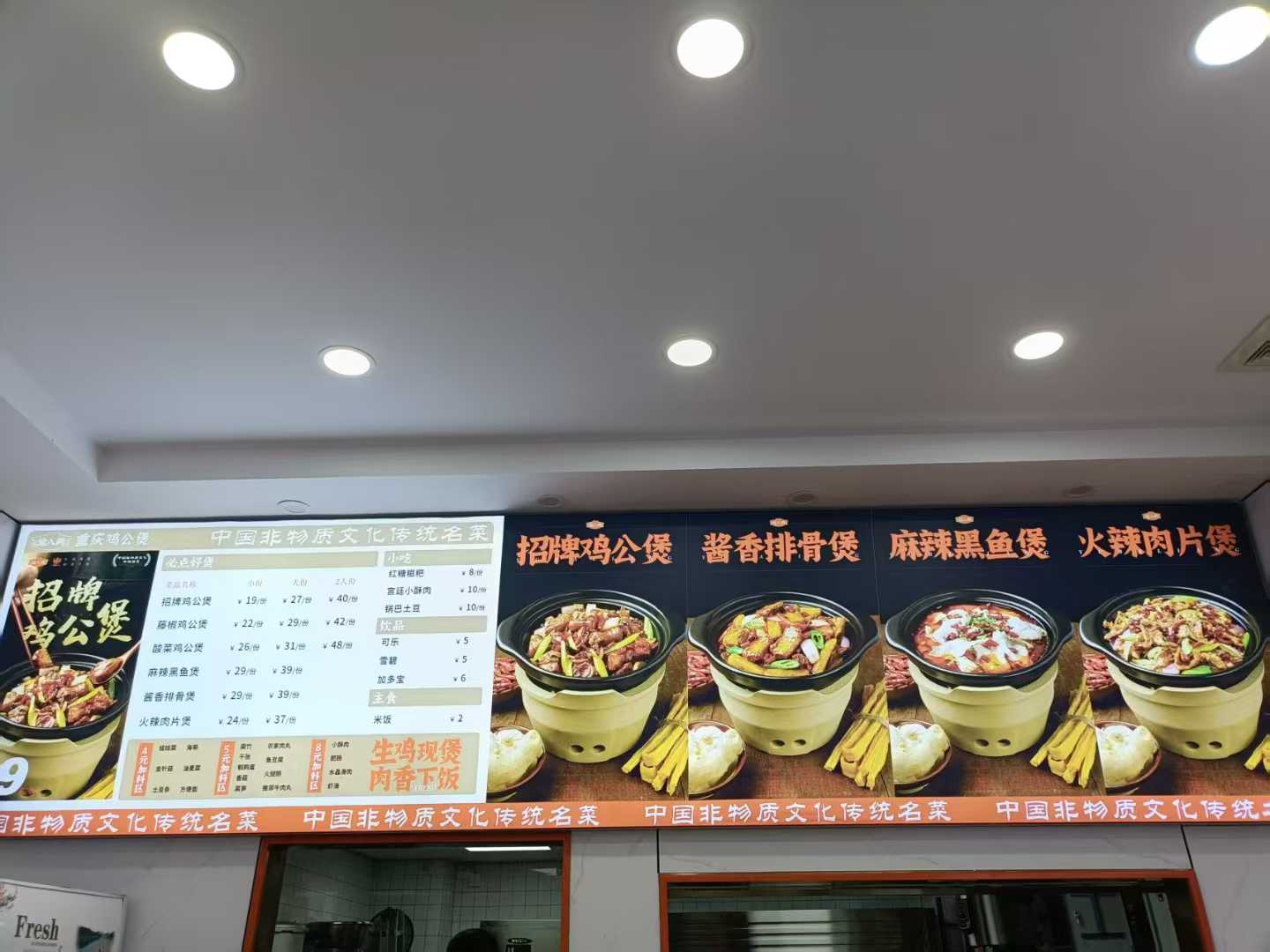 渝八两鸡公煲店年利润