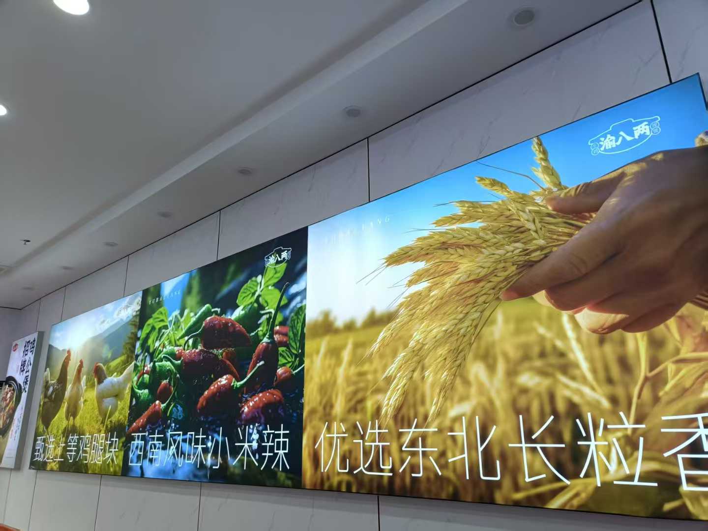 渝八两重庆鸡公煲加盟店