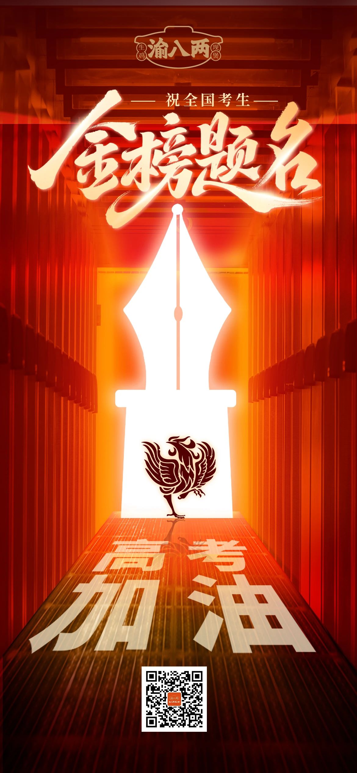 微信图片_20250606164321.jpg