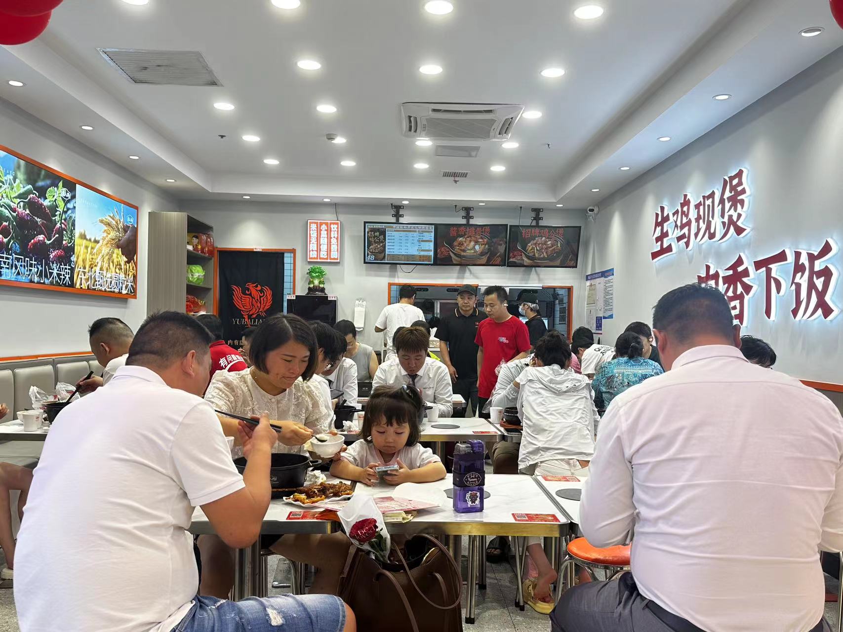 上海创业开渝八两店怎么样