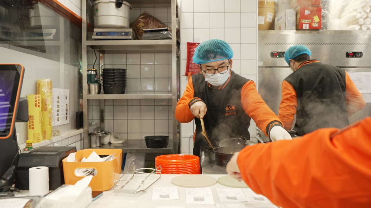 渝八两重庆鸡公煲