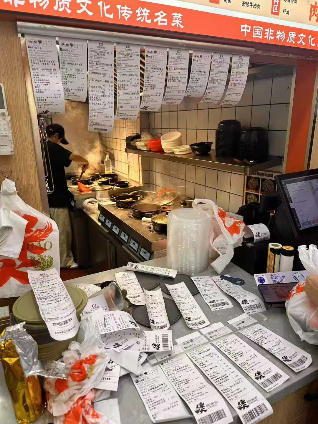 渝八两重庆鸡公煲