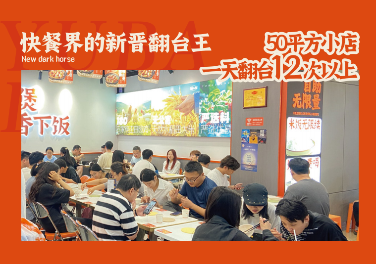 台州渝八两鸡公煲店