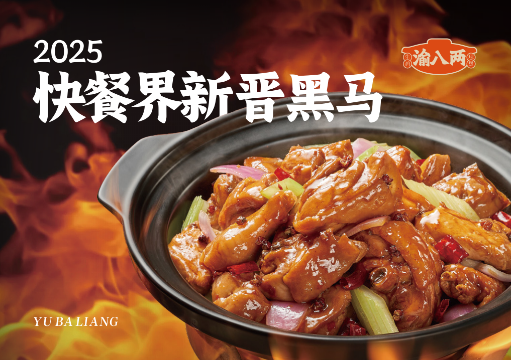 wechat_2025-08-23_164053_743.png