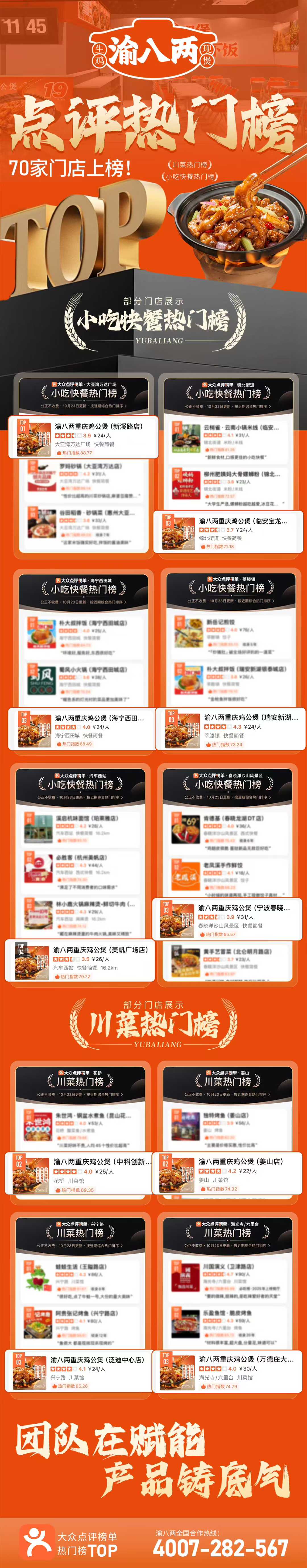 1761650240524061696.jpg 10.28微信图片_2025-10-28_152135_781.jpg