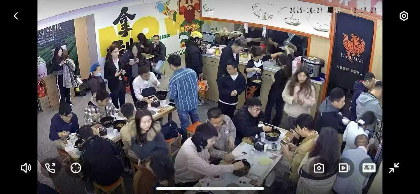 北京渝八两加盟 北京渝八两加盟